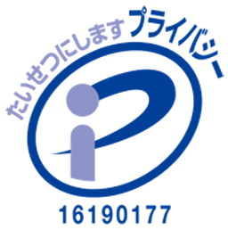 プライバシーポリシー